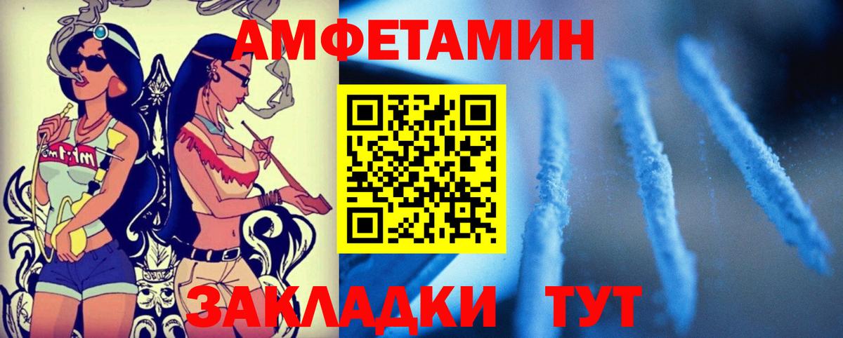 Еманжелинск  Amphetamine 98%  Amphetamine  Amphetamine  Вход с VPN 
