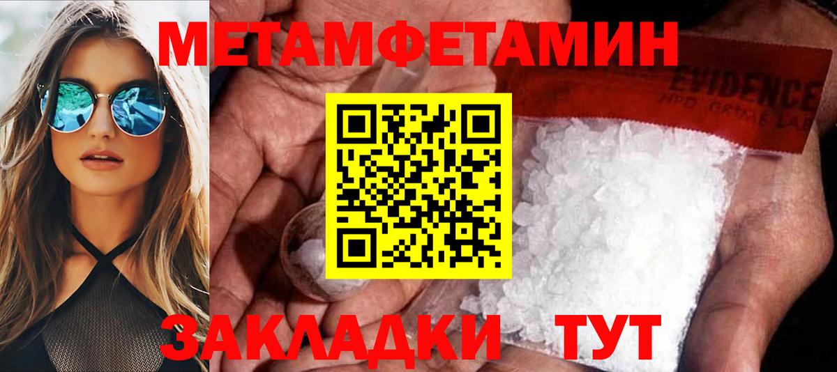 АМФ Розовый Еманжелинск