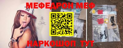 герыч Комсомольск-на-Амуре