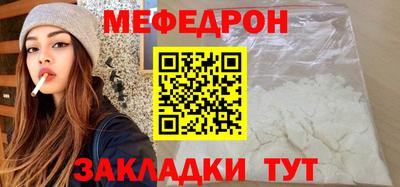 трава Конаково
