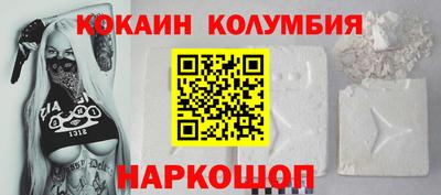 трава Конаково