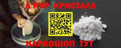 герыч Комсомольск-на-Амуре