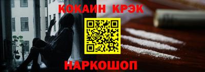 герыч Комсомольск-на-Амуре
