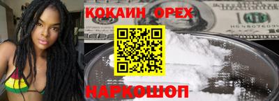 герыч Комсомольск-на-Амуре