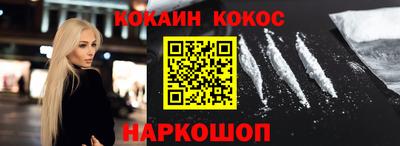 герыч Комсомольск-на-Амуре