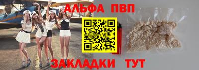 трава Конаково