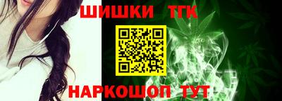 трава Конаково
