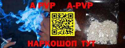 трава Конаково
