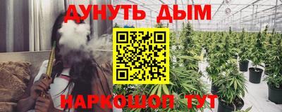 герыч Комсомольск-на-Амуре
