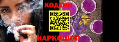 герыч Комсомольск-на-Амуре