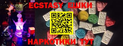 трава Конаково