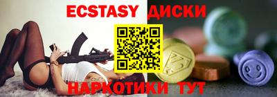 крисы Коммунар