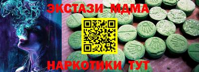 трава Конаково