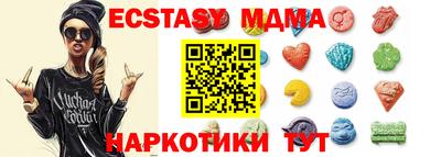 трава Конаково