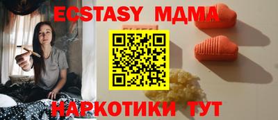 крисы Коммунар