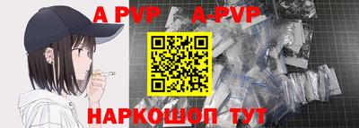 крисы Коммунар