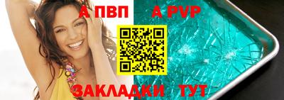 герыч Комсомольск-на-Амуре