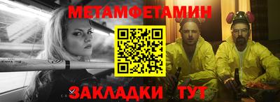 трава Конаково