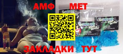 трава Конаково