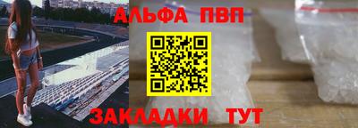 трава Конаково