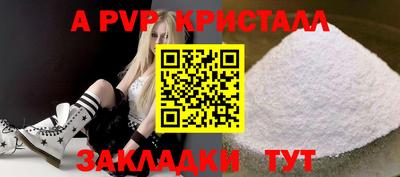 трава Конаково