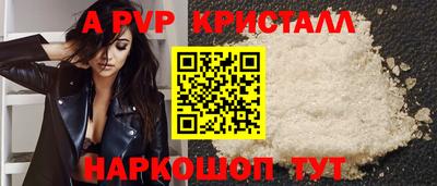 герыч Комсомольск-на-Амуре