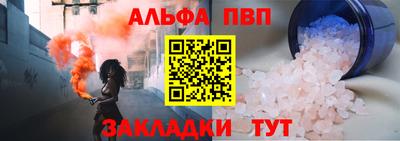 герыч Комсомольск-на-Амуре