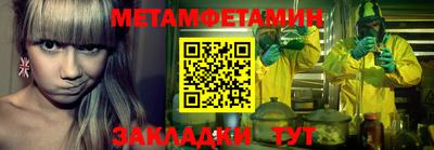 трава Конаково
