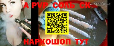 трава Конаково