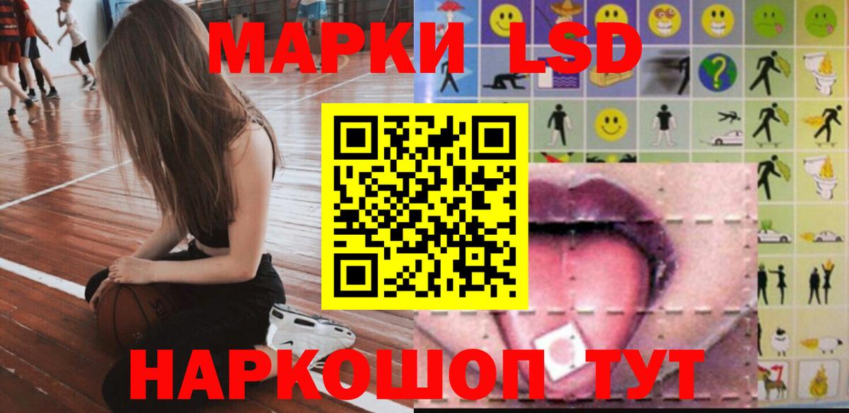 Лсд 25 экстази  LSD-25 экстази ecstasy  Еманжелинск  Вход с VPN  ЛСД экстази кислота 
