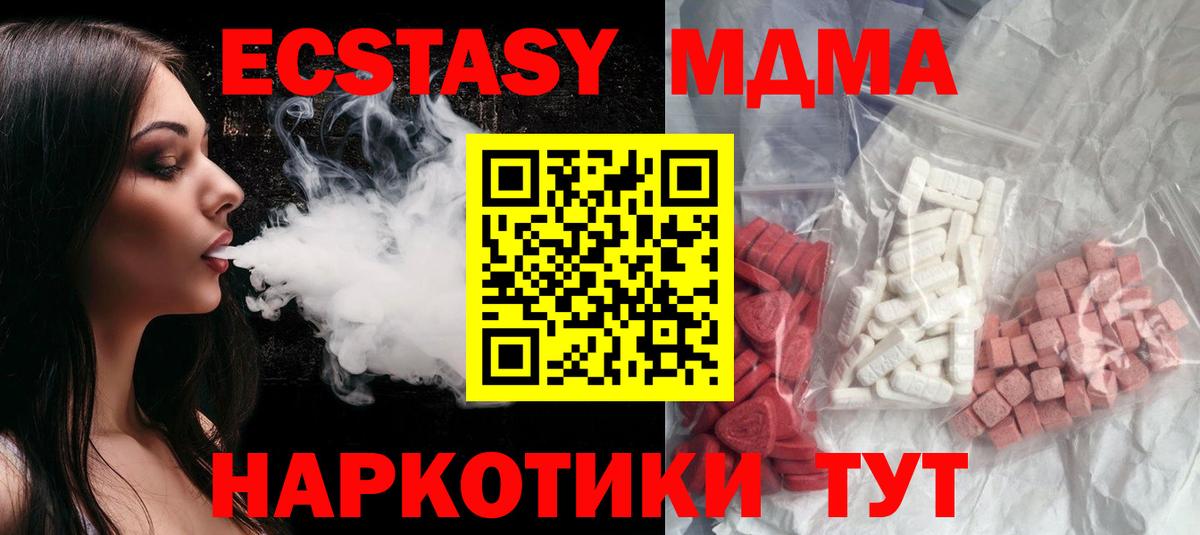 Меф Еманжелинск