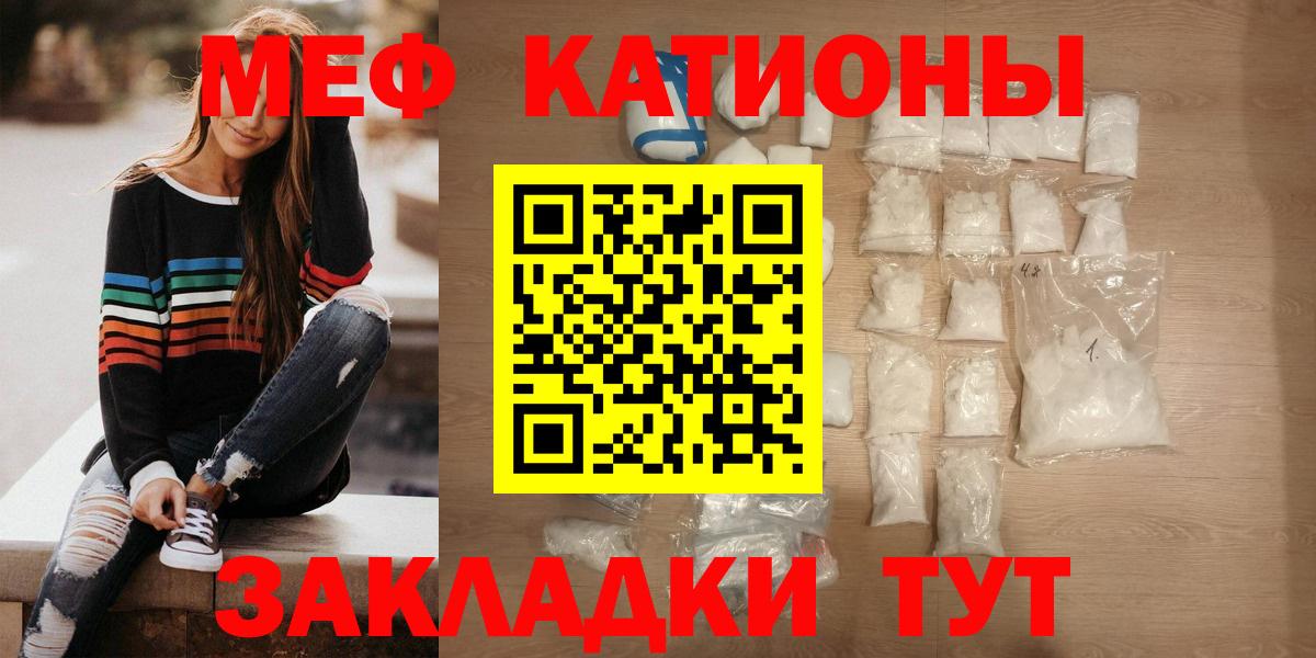 Еманжелинск  Меф МЯУ МЯУ кристаллы  ГАШ  Конопля  Вход с VPN  Экстази  Сколько стоит  МЕФ  ГАШИШ 