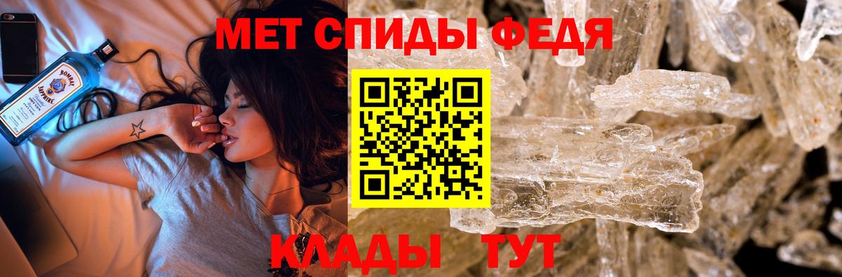 Еманжелинск  Первитин мет  Первитин мет  Вход с VPN 