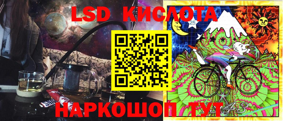 Марки NBOMe 1,5мг  Вход с VPN  Марки 25I-NBOMe  Еманжелинск 