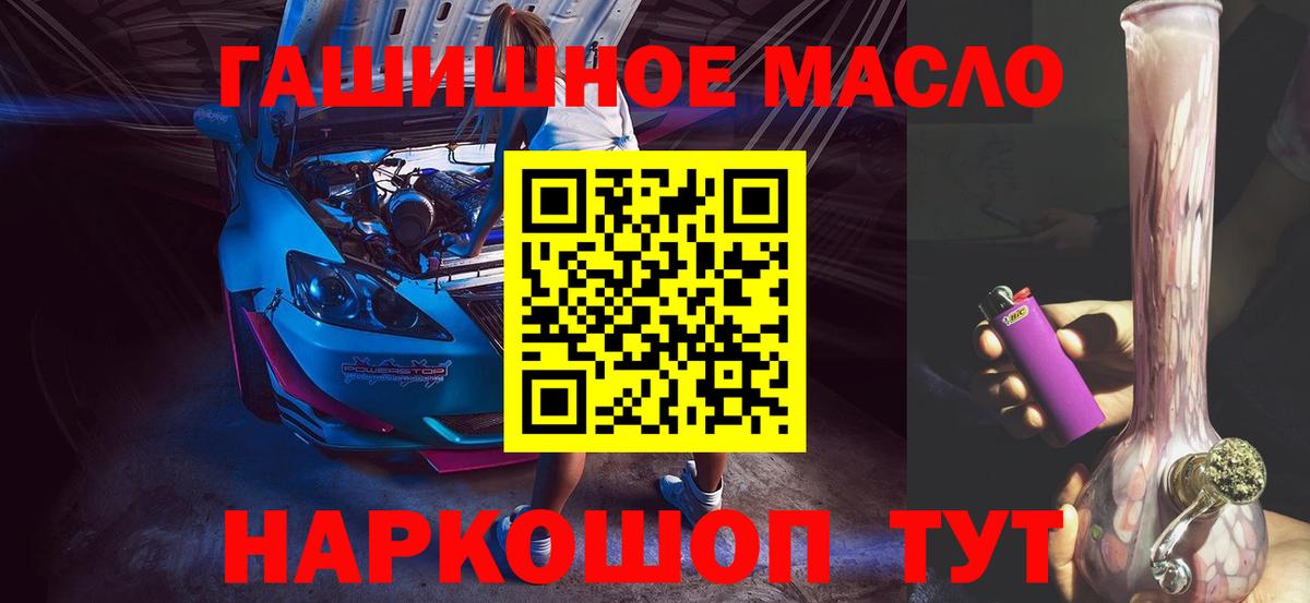 Еманжелинск  ТГК концентрат  KRAKEN ссылка  где купить наркоту  Дистиллят ТГК вейп  Вход с VPN 